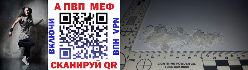 Сколько стоит Кизилюрт A-PVP  Меф  Гашиш  АМФ  Cocaine 