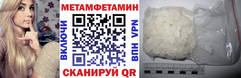 купить   Кизилюрт  АМФЕТАМИН Premium 