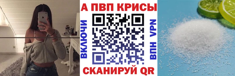 APVP крисы CK  купить   Кизилюрт 