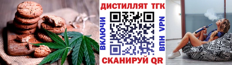 Cannafood конопля  наркота  Кизилюрт 