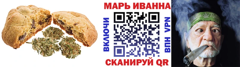 Cannafood марихуана Кизилюрт