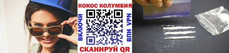 где найти наркотики  Кизилюрт  COCAIN 97% 