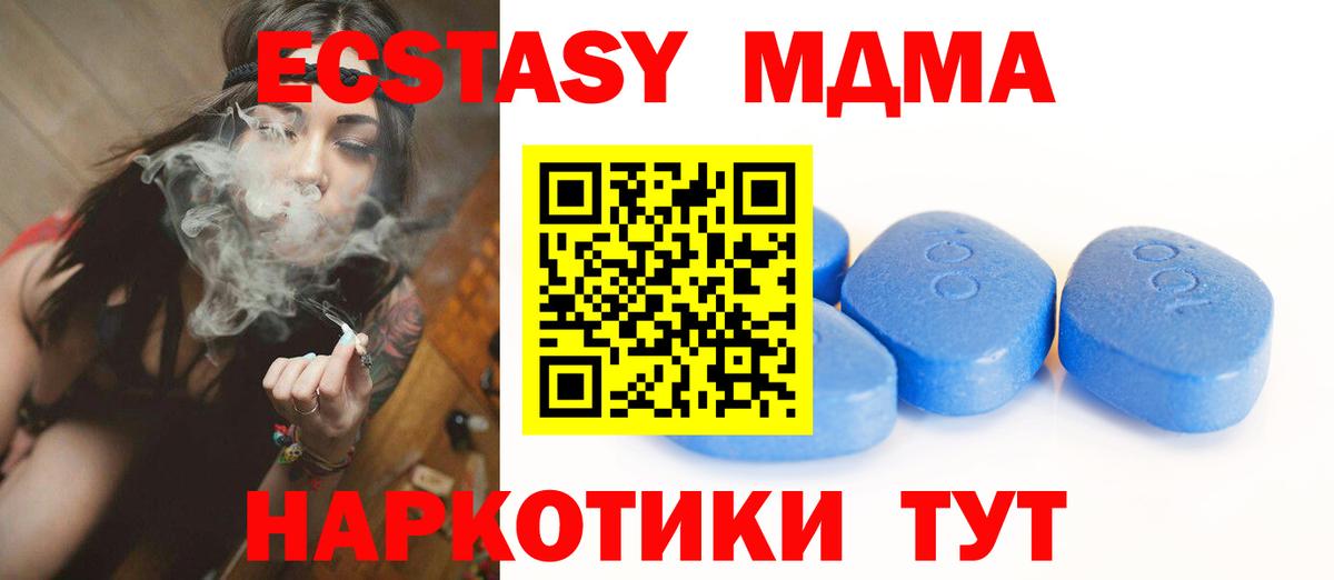 ЭКСТАЗИ диски Кизилюрт