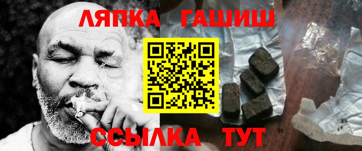 ГАШИШ Изолятор Кизилюрт