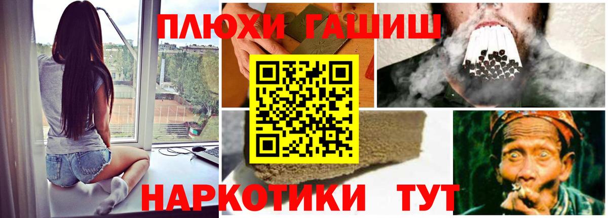 Кизилюрт  Гашиш VHQ  дарнет шоп  Вход с VPN 