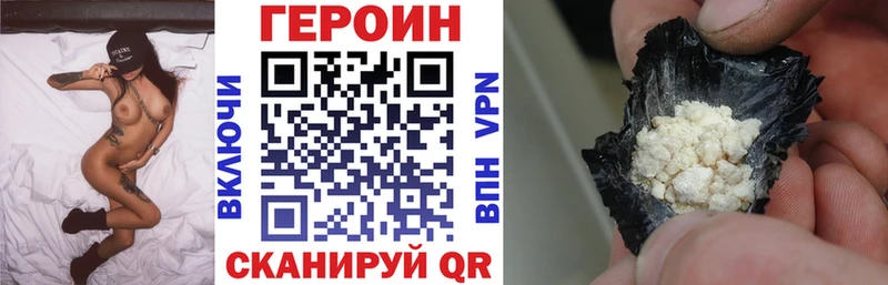 Героин Афган  Кизилюрт 