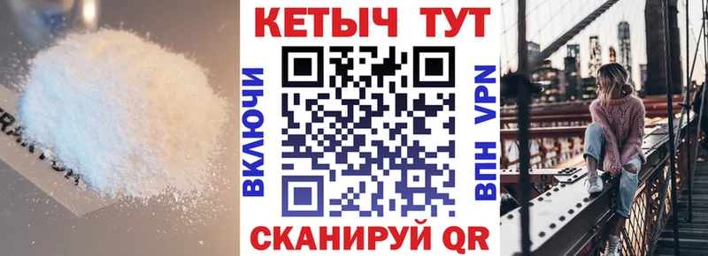 КЕТАМИН ketamine  Кизилюрт 