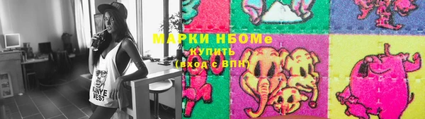 соль курить ск Алзамай