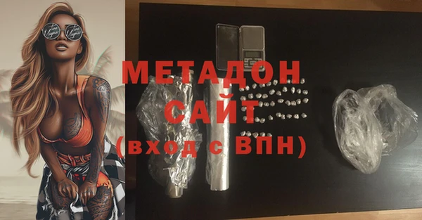 jwh Абаза