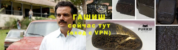 твердый Абдулино