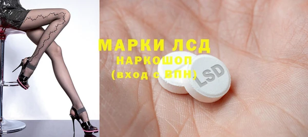 спайс Алексеевка