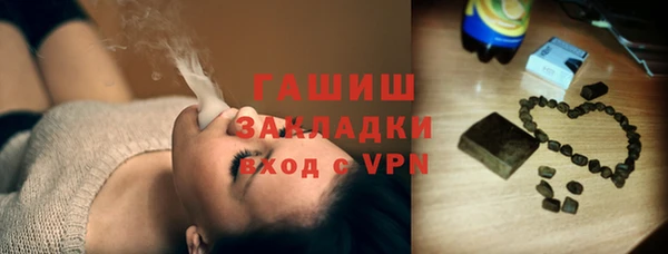 марихуана Алексин