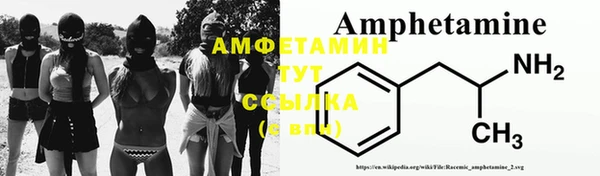 спайс Алексеевка