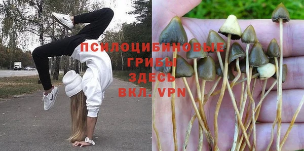 марихуана Алексин