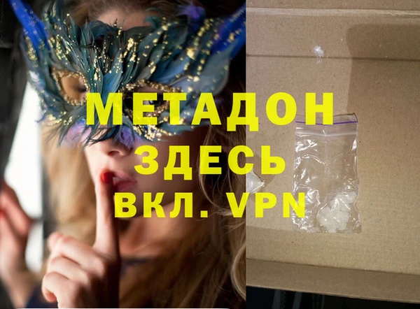спайс Алексеевка