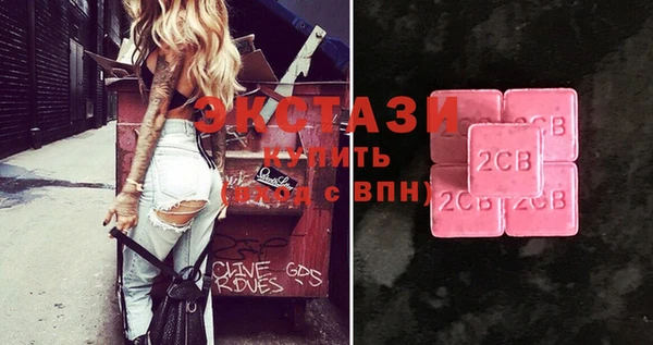 соль курить ск Алзамай