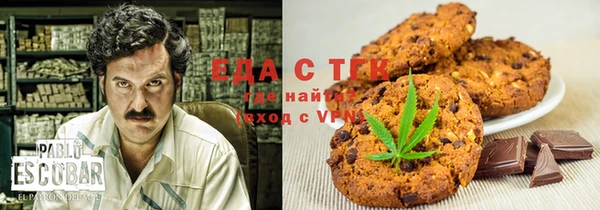 марихуана Алексин