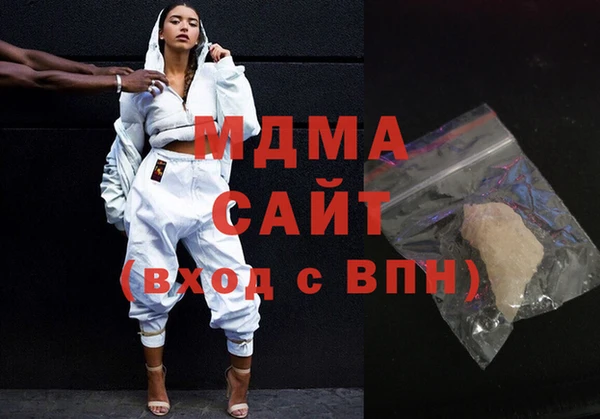 твердый Абдулино