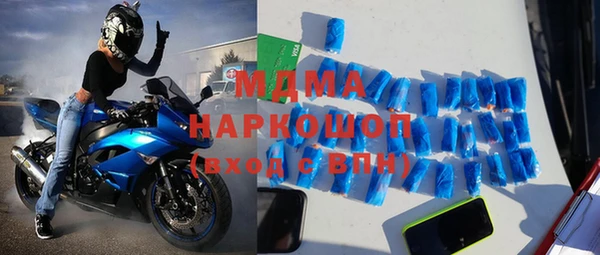 трава Абинск