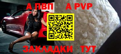 MESCALINE Комсомольск-на-Амуре