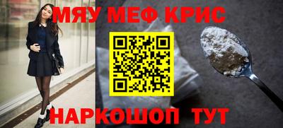 MESCALINE Комсомольск-на-Амуре