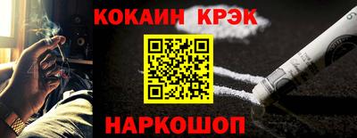 MESCALINE Комсомольск-на-Амуре