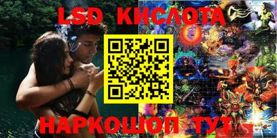 MESCALINE Комсомольск-на-Амуре