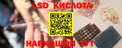 MESCALINE Комсомольск-на-Амуре