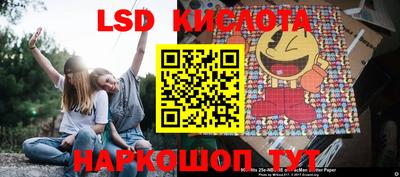 гидропоника Коммунар