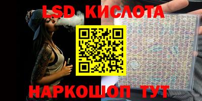 MESCALINE Комсомольск-на-Амуре