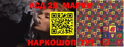 MESCALINE Комсомольск-на-Амуре