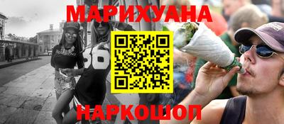 MESCALINE Комсомольск-на-Амуре