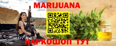 MESCALINE Комсомольск-на-Амуре