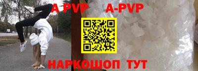 MESCALINE Комсомольск-на-Амуре