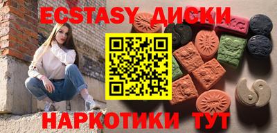 MESCALINE Комсомольск-на-Амуре