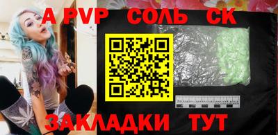 a pvp Конаково