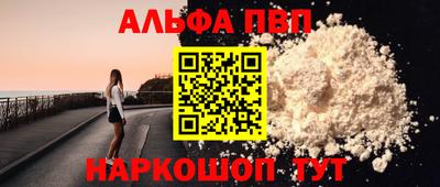 MESCALINE Комсомольск-на-Амуре