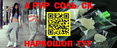 a pvp Конаково