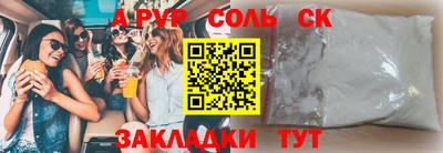 MESCALINE Комсомольск-на-Амуре