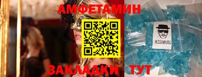 MESCALINE Комсомольск-на-Амуре