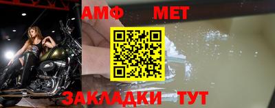 MESCALINE Комсомольск-на-Амуре