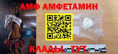 MESCALINE Комсомольск-на-Амуре