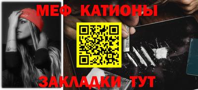 MESCALINE Комсомольск-на-Амуре