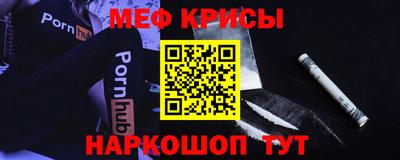 MESCALINE Комсомольск-на-Амуре