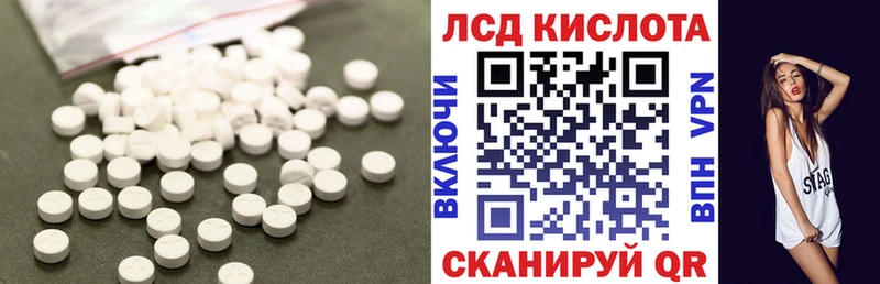 LSD-25 экстази кислота Кизилюрт