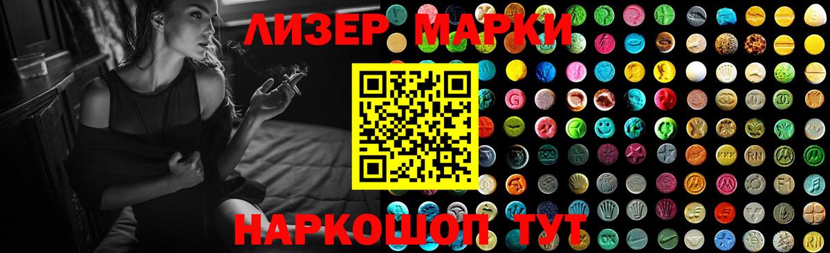 Лсд 25 экстази кислота Кизилюрт
