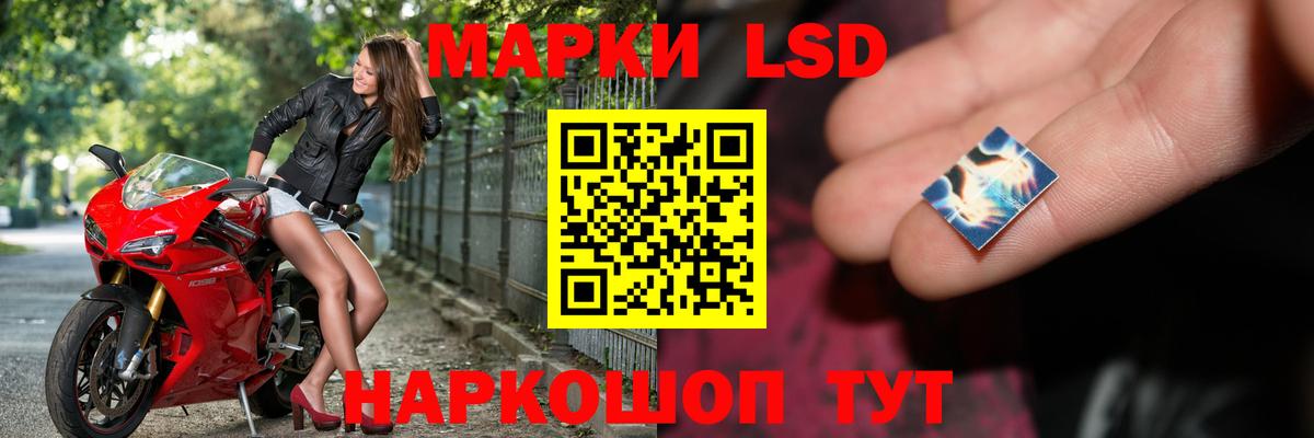 Лсд 25 экстази кислота  Вход с VPN  Кизилюрт  LSD-25 экстази ecstasy 