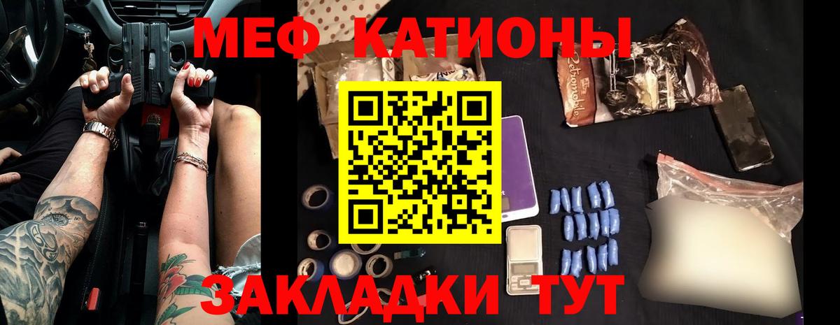 Кизилюрт  где можно купить   Вход с VPN  hydra онион  Меф  Мефедрон  МЯУ-МЯУ мука 