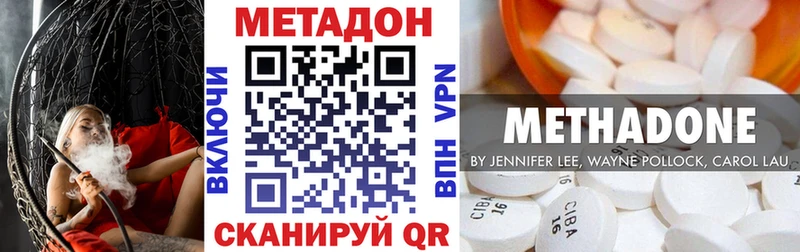 МЕТАДОН белоснежный  хочу наркоту  Кизилюрт 