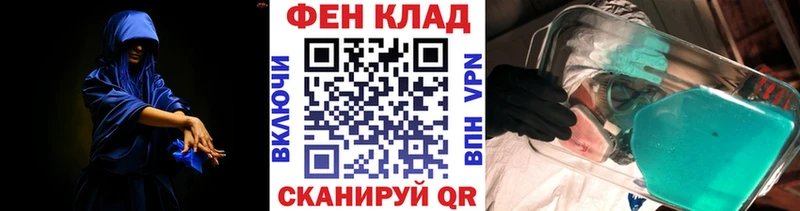 где можно купить   Кизилюрт  МЕТАМФЕТАМИН витя 